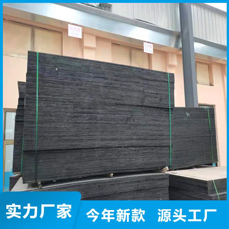 沥青木丝板质量靠谱