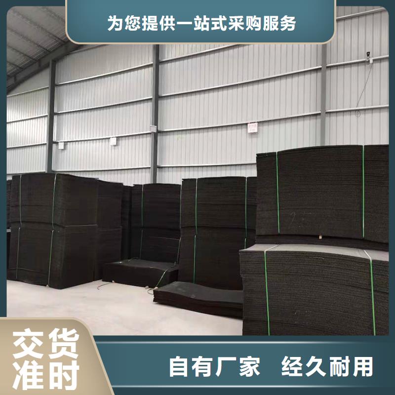 沥青木丝板-抗裂纤维厂家拥有核心技术优势