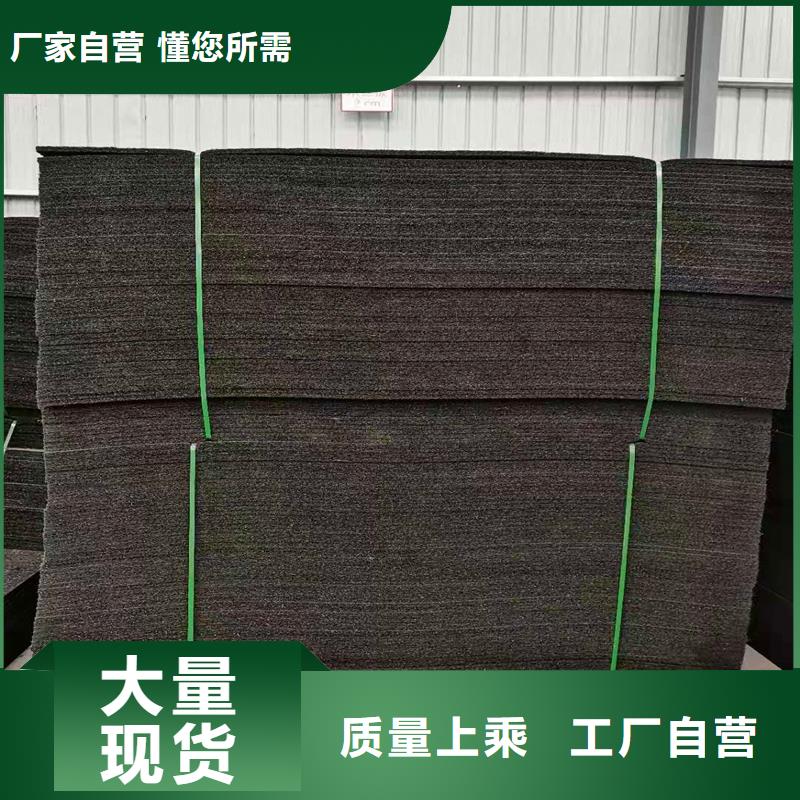 沥青木丝板供应厂家