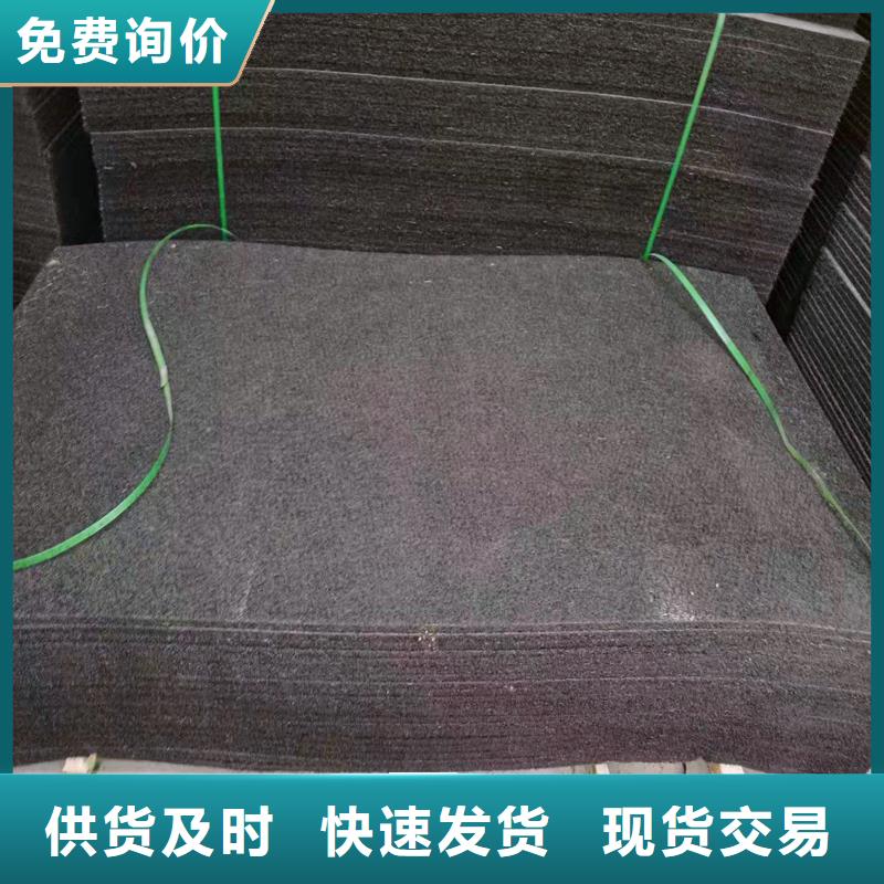 沥青木丝板渗排水网垫追求品质
