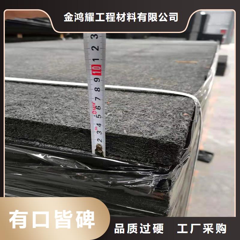 沥青纤维板厂商