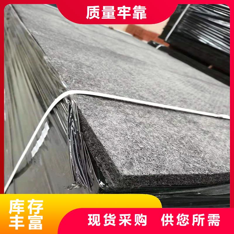 沥青木丝板质优价廉厂家