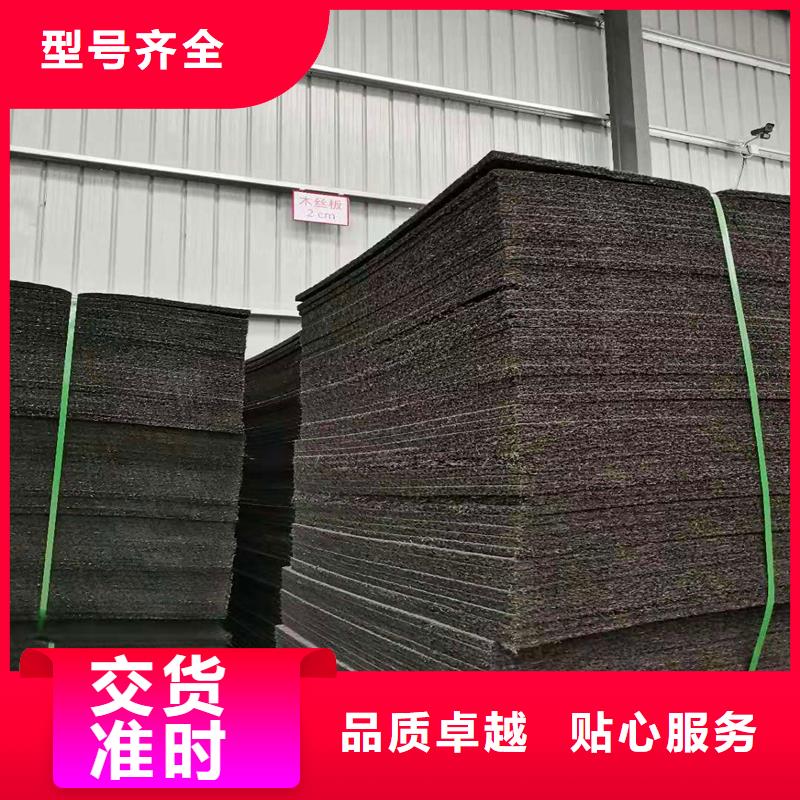 沥青木屑板厂家可定制价格