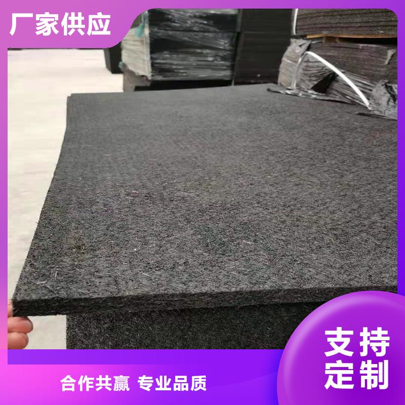 沥青木丝板厂家免费咨询价格