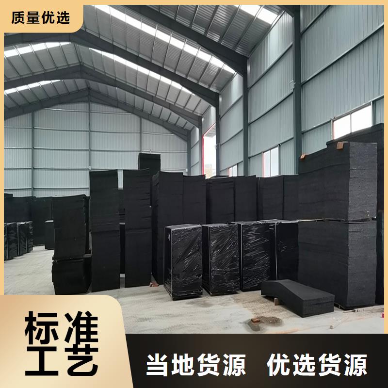 沥青木丝板全国配送厂家
