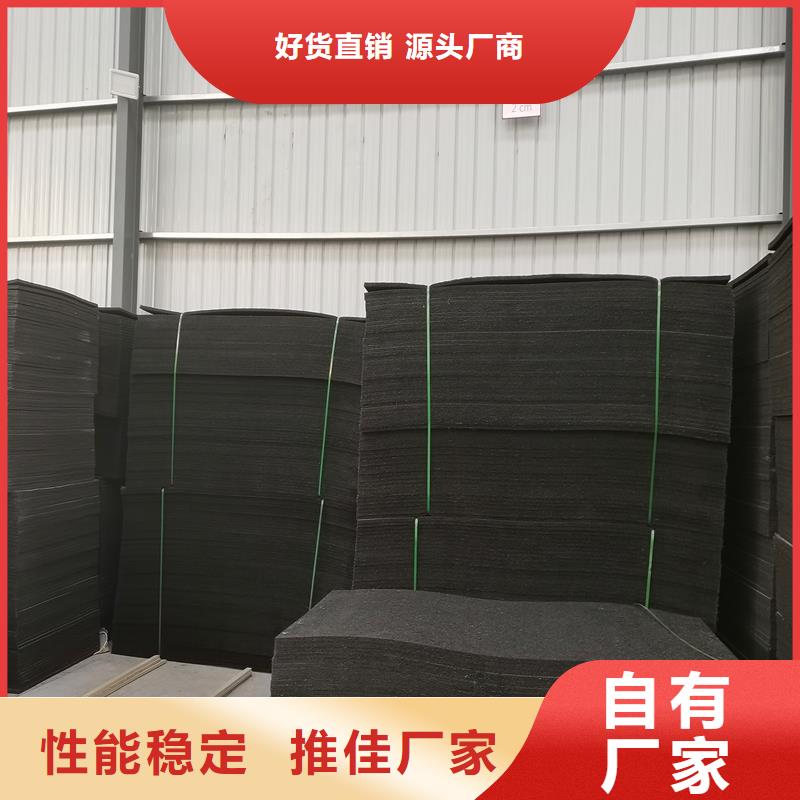 【沥青木丝板抗裂纤维厂家厂家供应】