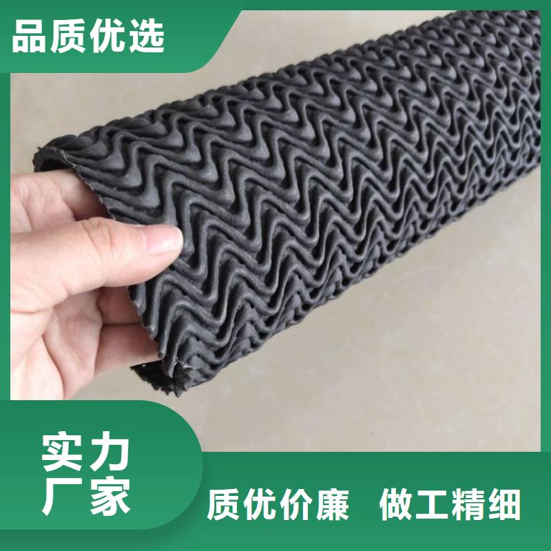 欢迎访问#绿化盲管厂家#