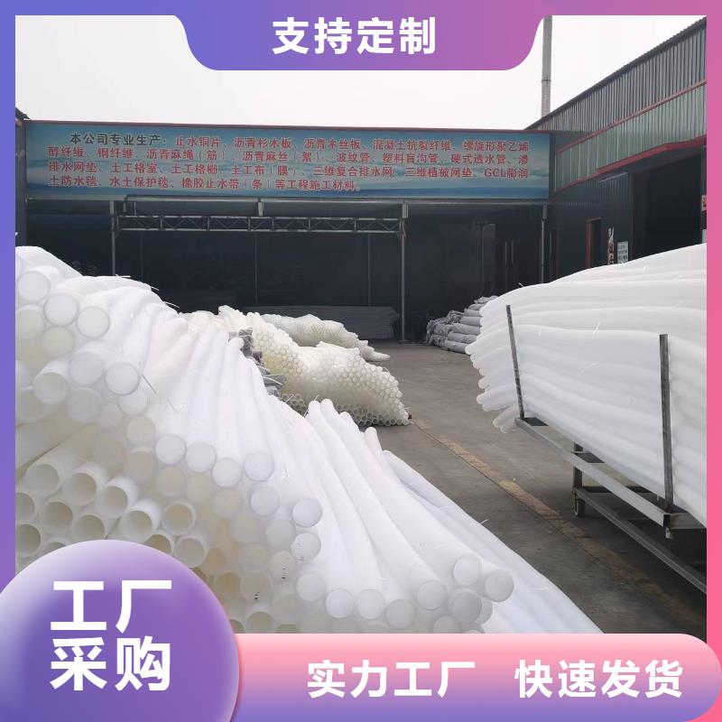 排水盲管-止水铜片品质过硬