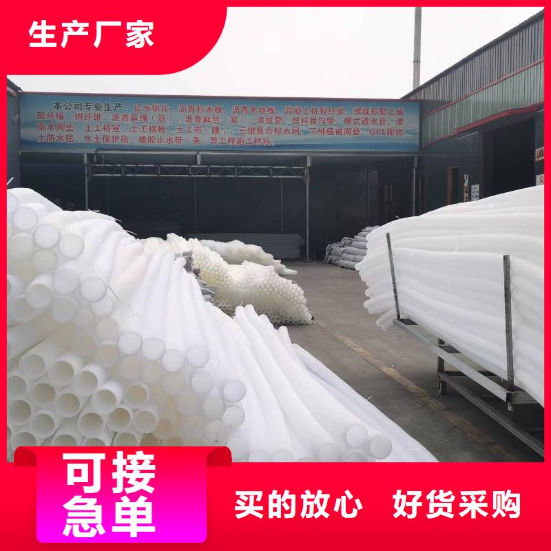 塑料地形盲管货源厂家