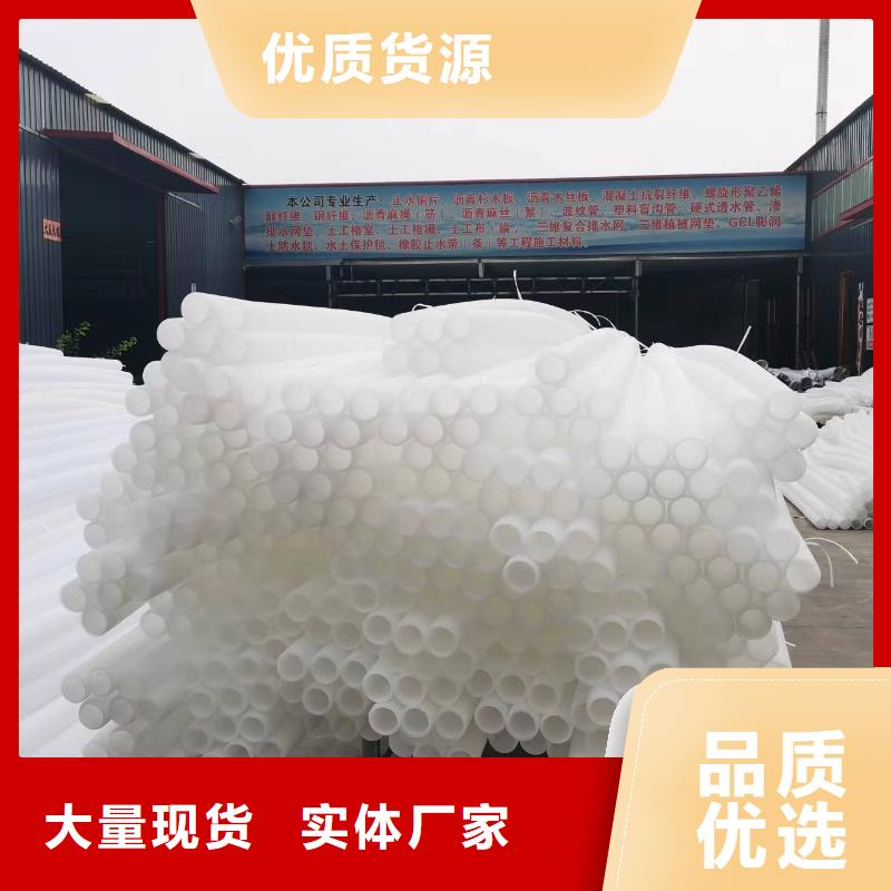 塑料地形盲管来厂考察价格