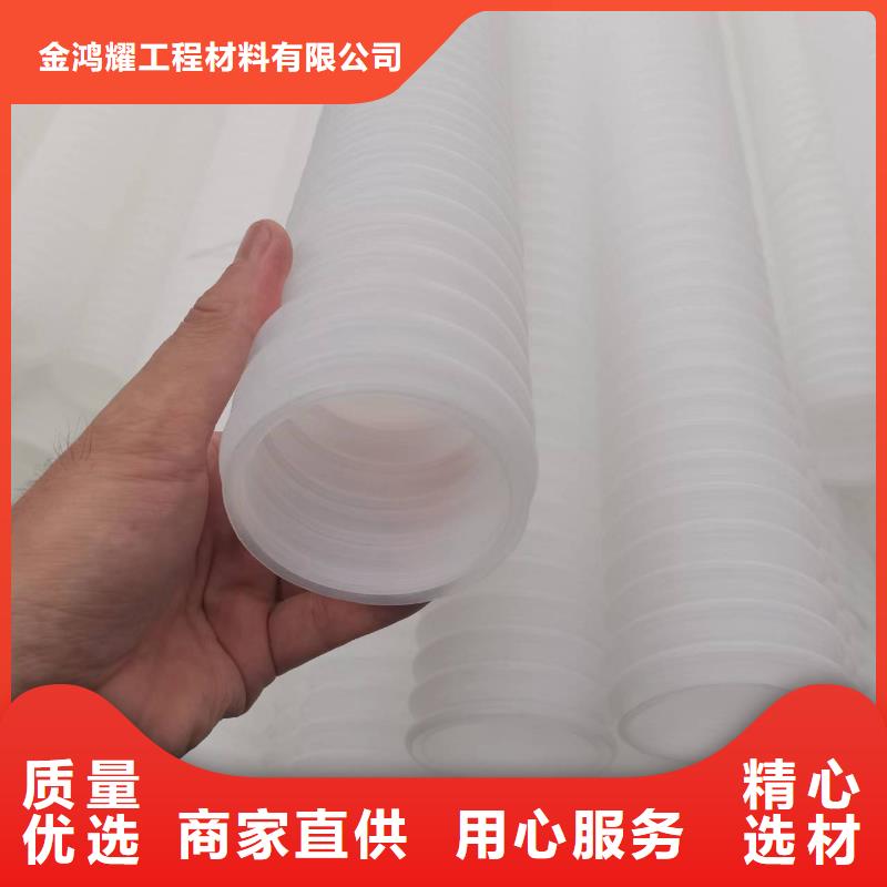 排水盲管土工布现货销售