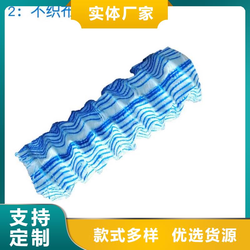 渗排水盲管质量保证哪里有