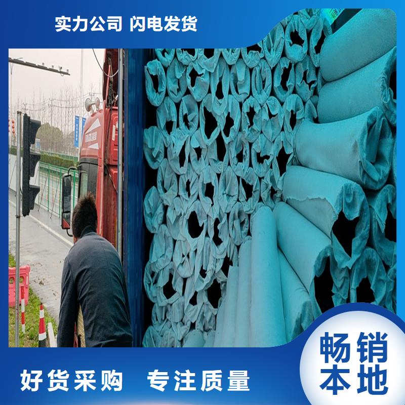 【排水盲管土工布放心购】