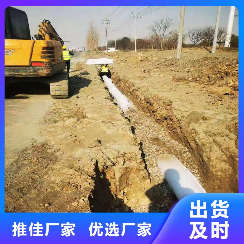 排水盲管-铜止水生产厂家定制销售售后为一体