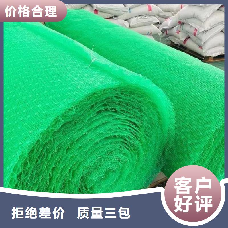 塑料三维土工网垫产品质量过关