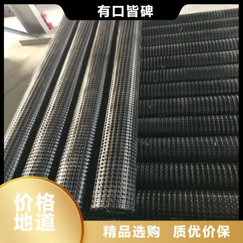 双向土工格栅安装