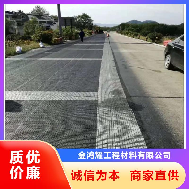 三维土工格栅图片现货齐全