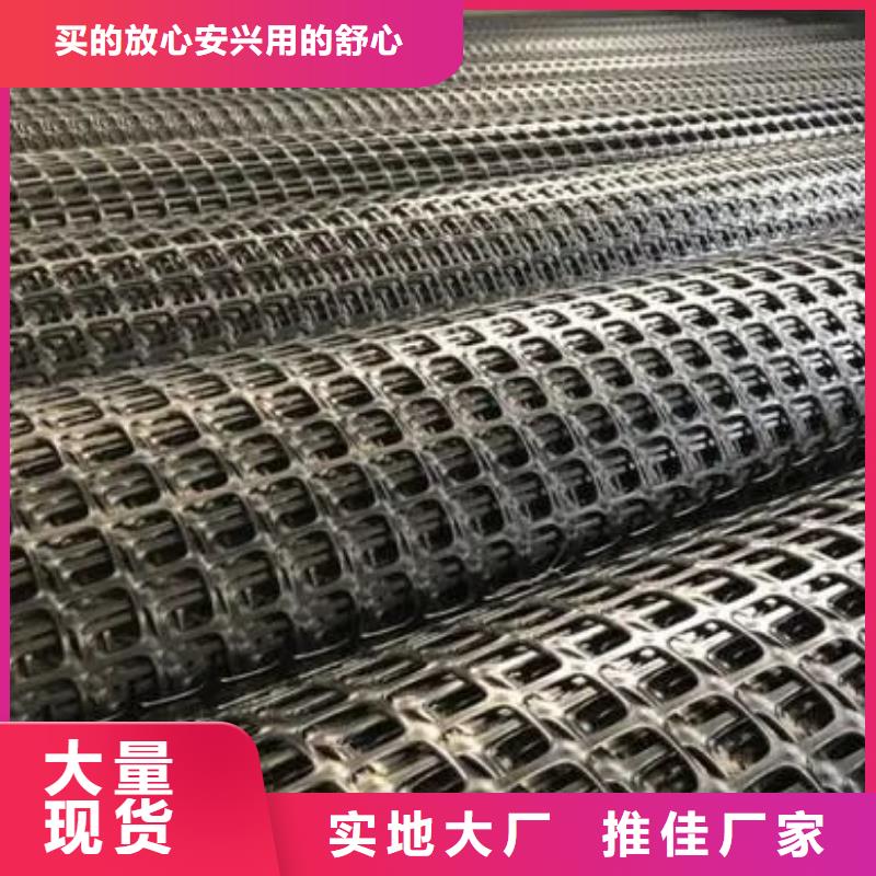 土工格栅信息厂家