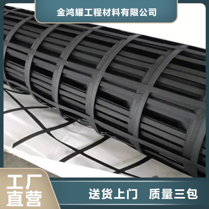 深圳来图定制(金鸿耀)价格合理的钢塑土工格栅生产厂家厂家