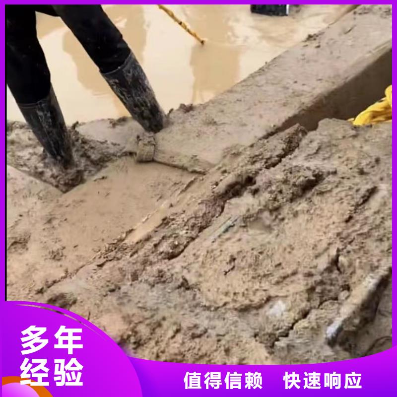 水下堵漏,水下管道拆墙诚信经营