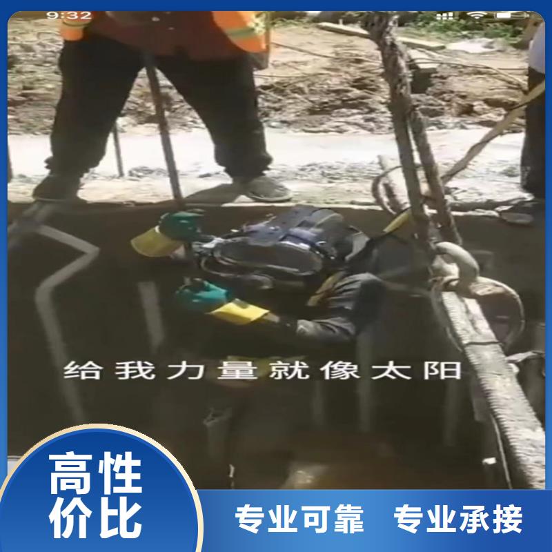 水下工程-水下管道拆墙匠心品质