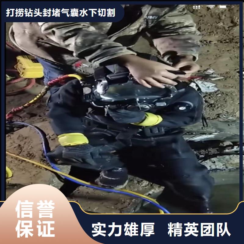 水下工程水下桥墩拆除多年经验