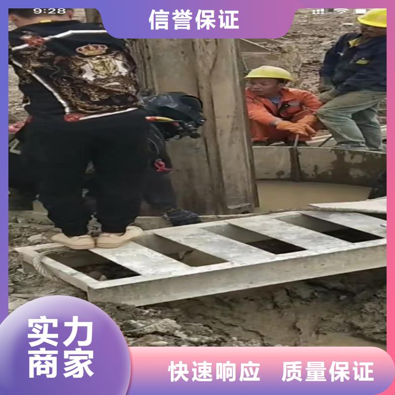 水下工程水下堵漏效果满意为止