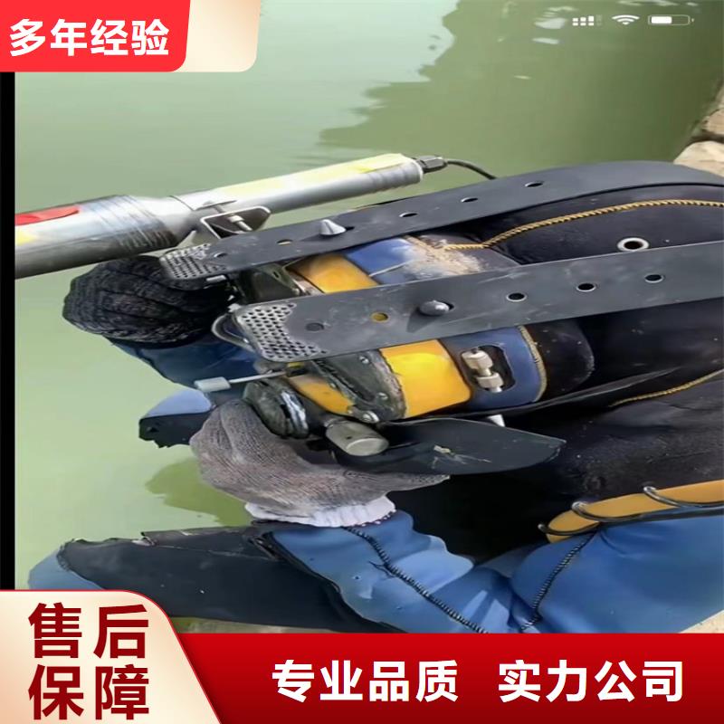 【水下工程,水下堵漏一站搞定】