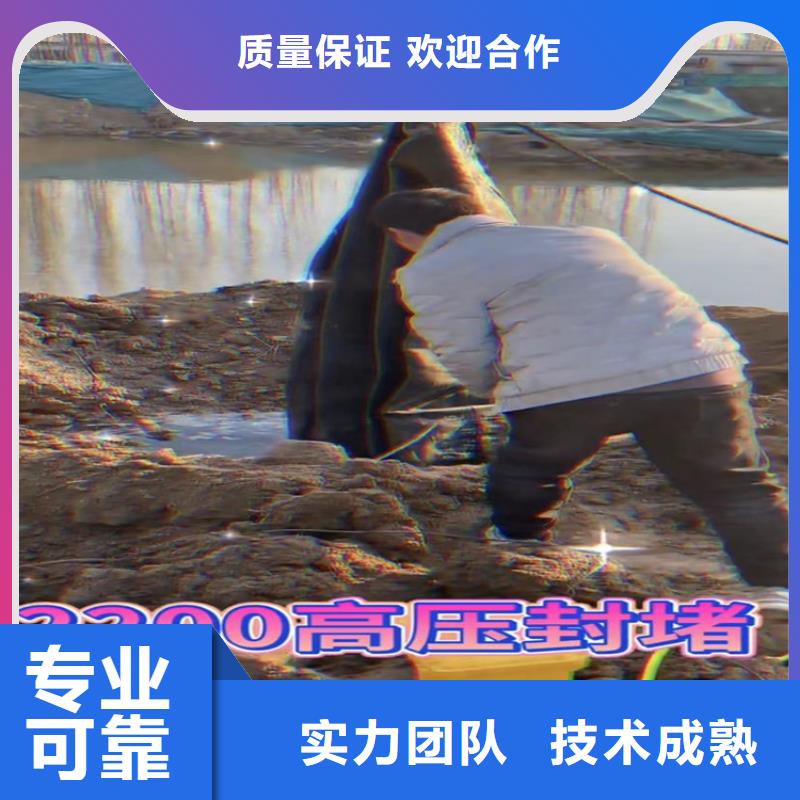 水下工程市政工程管道疏通价格透明