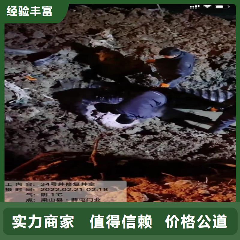 水下工程蛙人施工解决方案