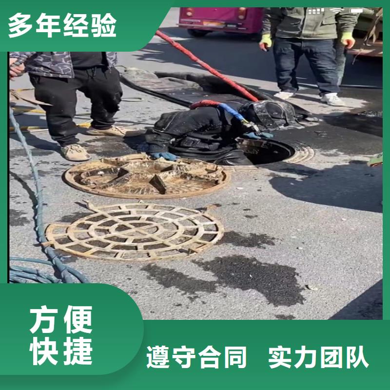 水下工程蛙人救援团队服务热情