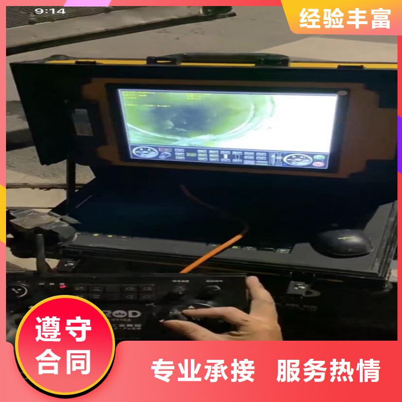 水下工程蛙人施工解决方案