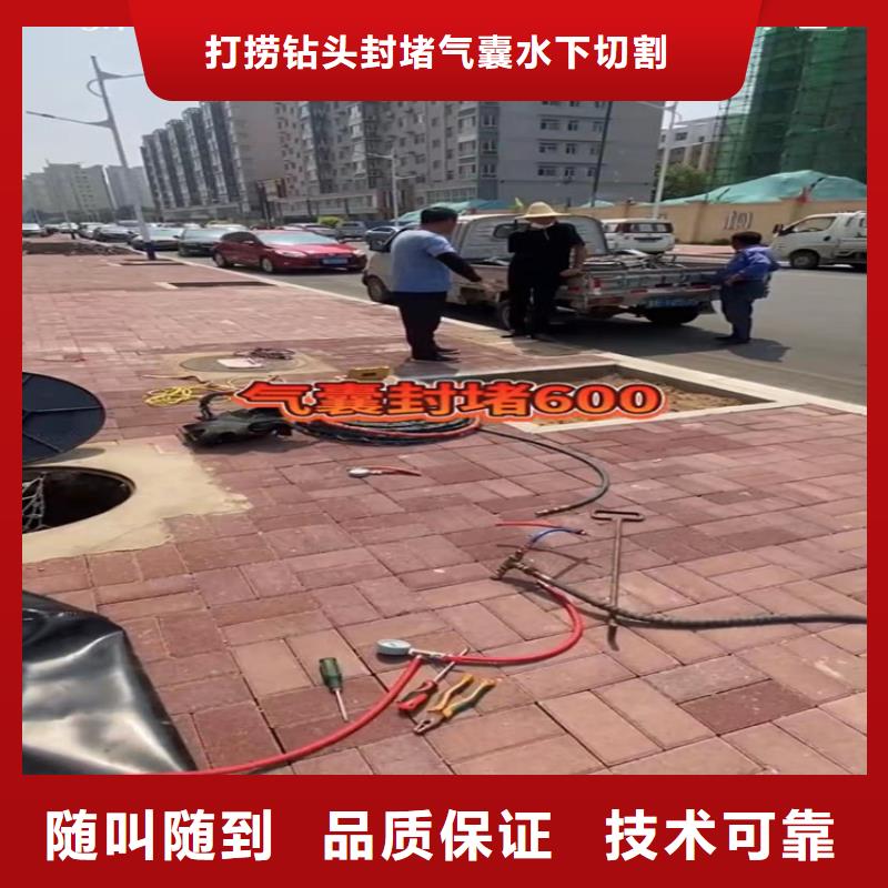 水下工程-防水堵漏品质保证