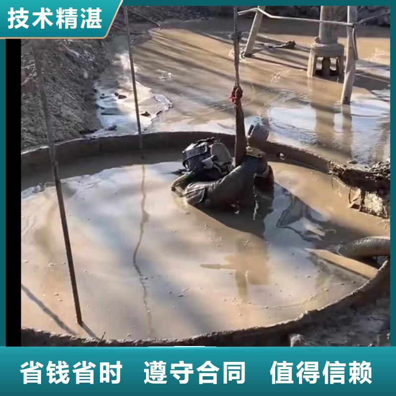 水下切割水下管道拆墙实力团队