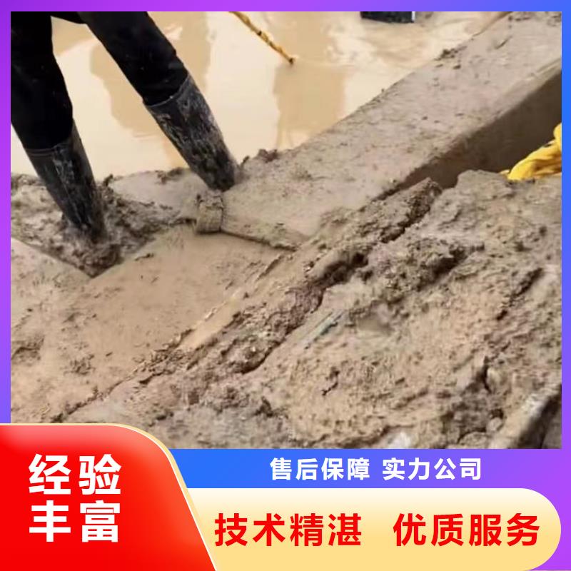 【水下切割水下桥墩拆除实力商家】