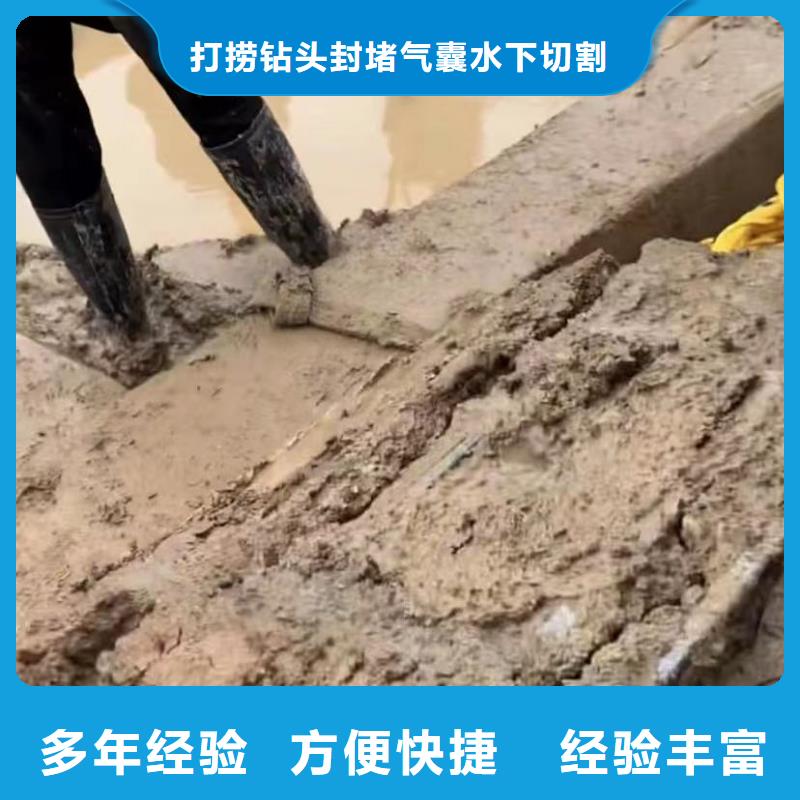 水下切割水下桥墩拆除技术成熟