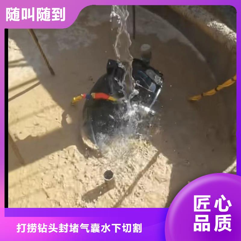 水下切割水下打捞精英团队