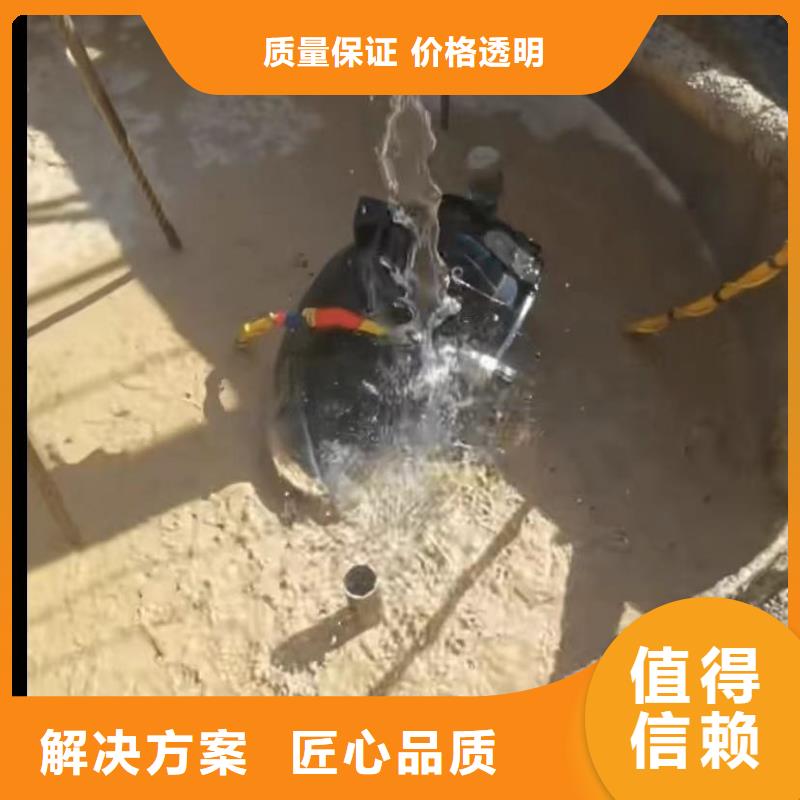 【水下切割】水下管道砌墙全市24小时服务