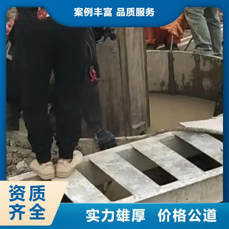 水下切割水下打捞精英团队