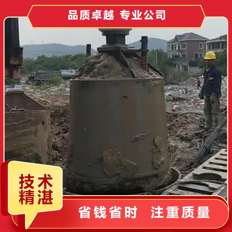 水下切割水下拆墙工程专业
