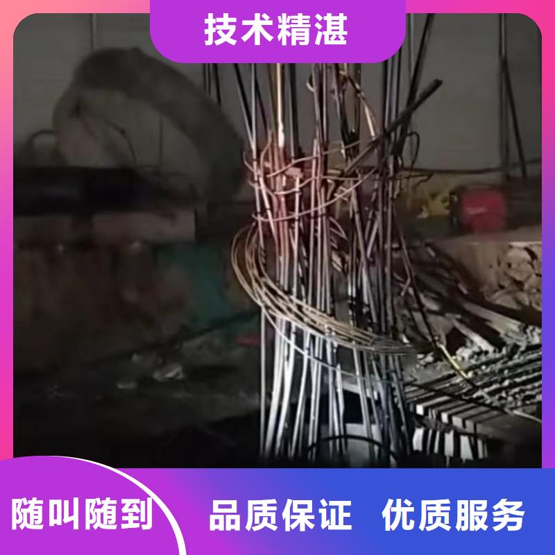 水下切割【潜水施工】专业团队