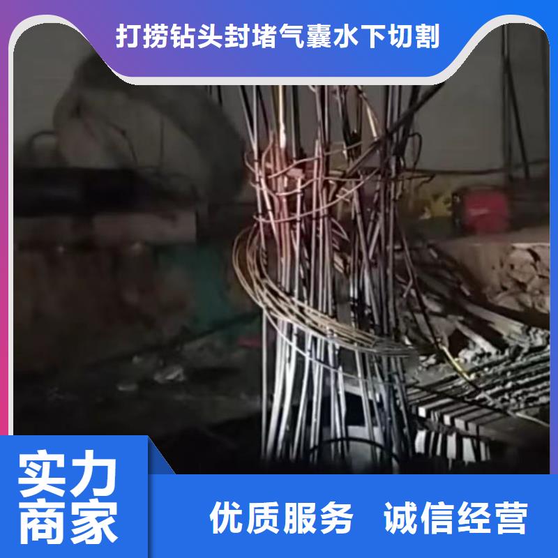 水下切割_水下救援机器人精英团队