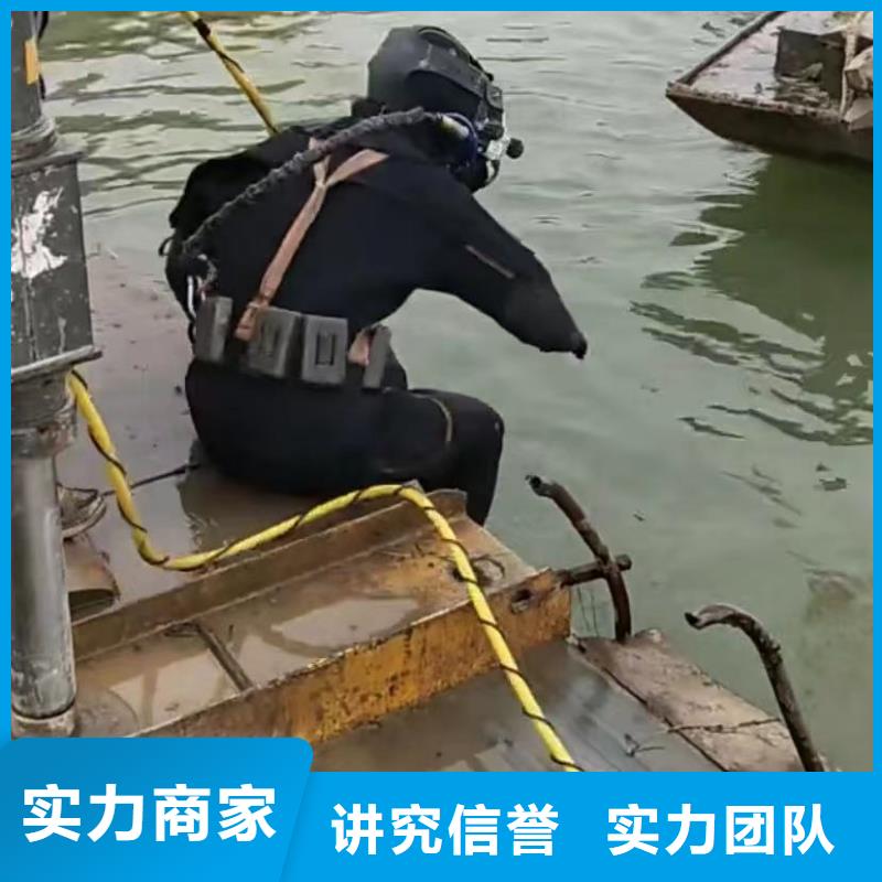 水下切割水下管道拆墙实力团队