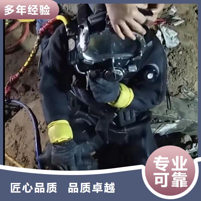 水下切割水下管道砌墙专业公司