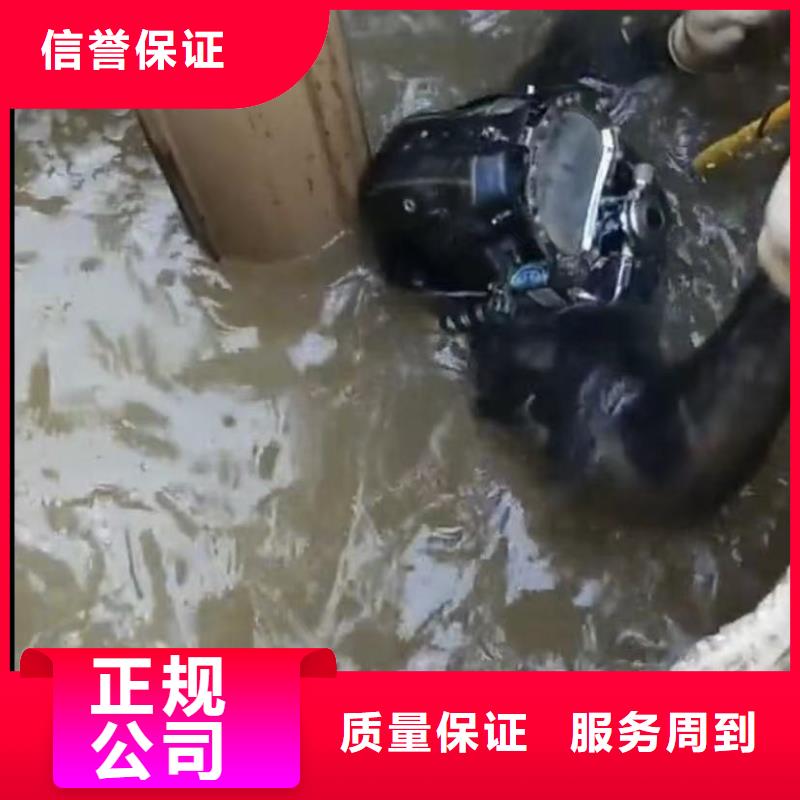 水下切割水下爆破价格美丽