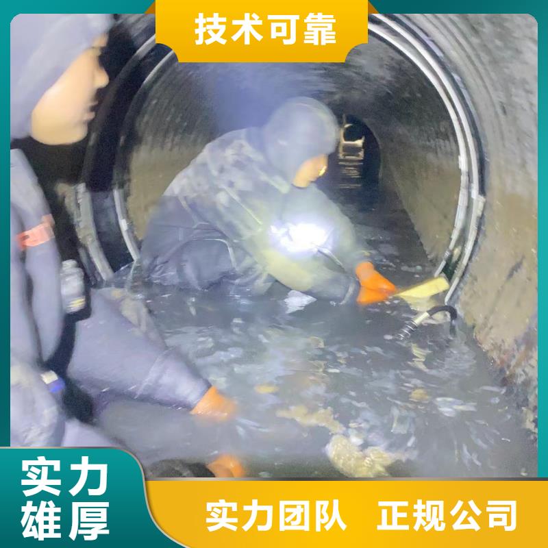 【山东水下打捞切割】水下管道砌墙好评度高