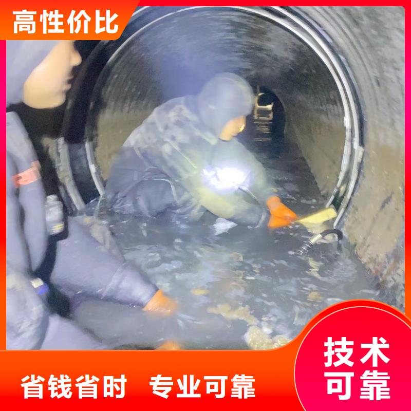 【山东水下打捞切割市政工程管道疏通2025专业的团队】