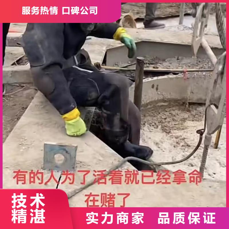 山东水下打捞切割水下管道砌墙高品质