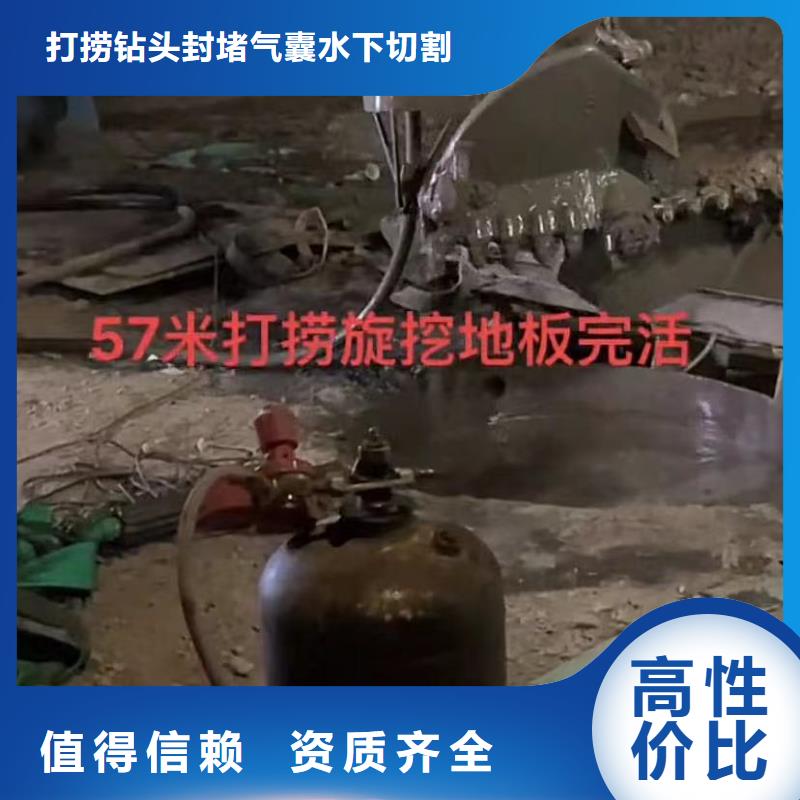 山东水下打捞切割【蛙人施工】方便快捷