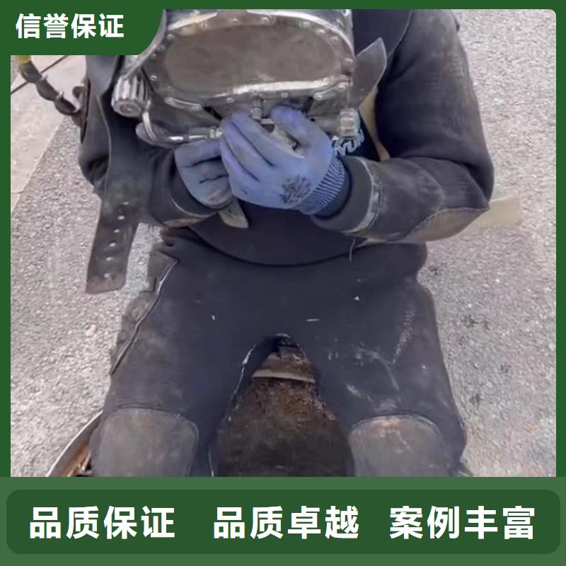 山东水下打捞切割防水堵漏快速响应